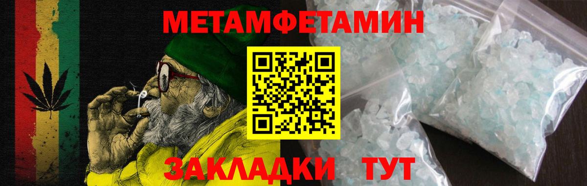 Amphetamine  Вход с VPN  Котельники  Амфетамин VHQ 