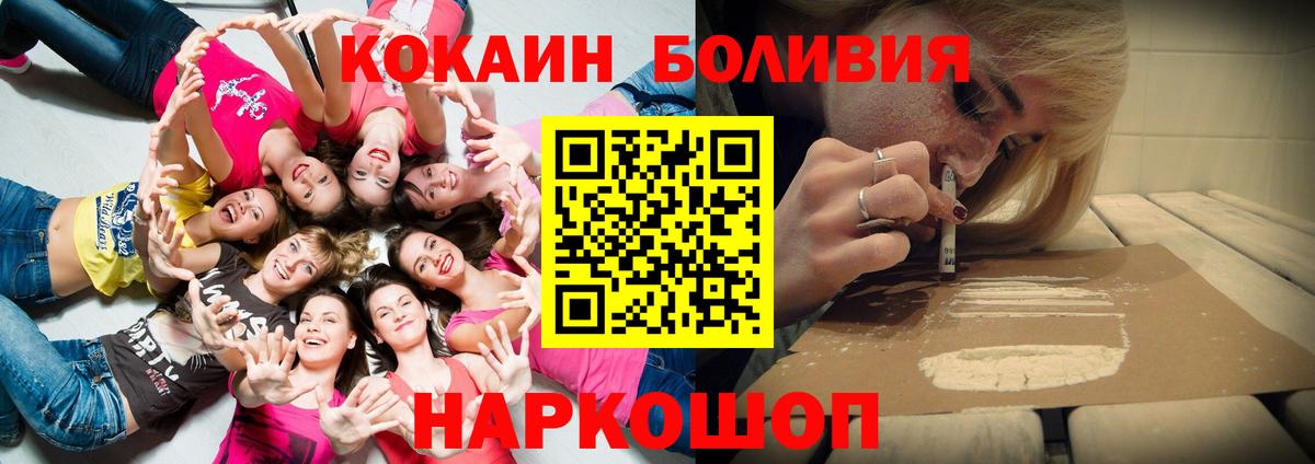Меф МЯУ МЯУ  КОКАИН  Конопля  Котельники  ГАШИШ  Вход с VPN  МЕФ кристаллы 