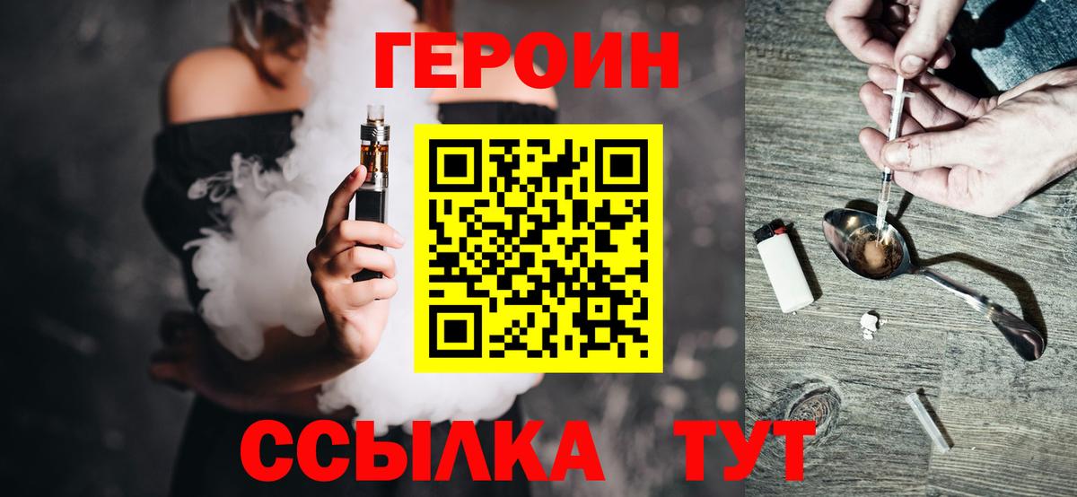 МЕФ Котельники