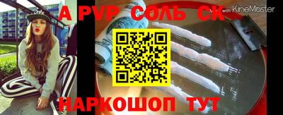 дживик Кингисепп