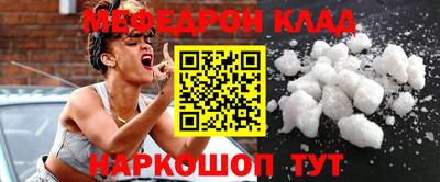 каннабис Кинель