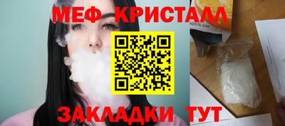 метамфетамин Кимры