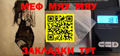метамфетамин Кимры