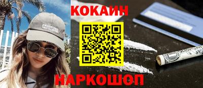 каннабис Кинель