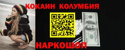 дживик Кингисепп