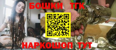 каннабис Кинель