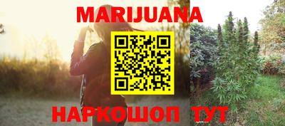каннабис Кинель