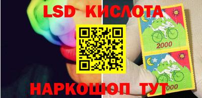 каннабис Кинель