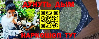 каннабис Кинель