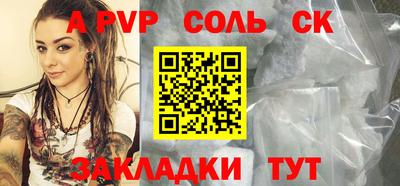 каннабис Кинель