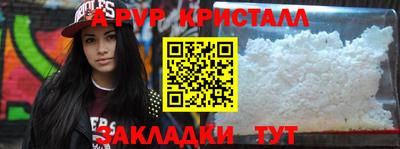 метамфетамин Кимры