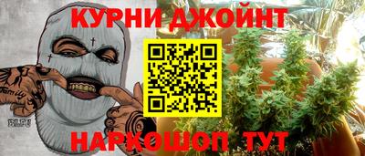 каннабис Кинель