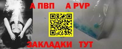 дживик Кингисепп