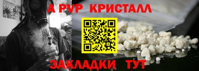 метамфетамин Кимры