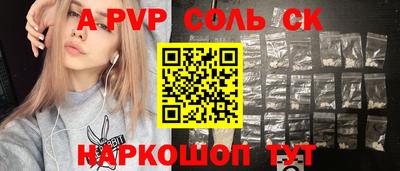 дживик Кингисепп
