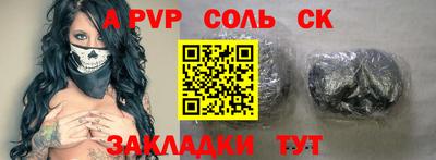 каннабис Кинель