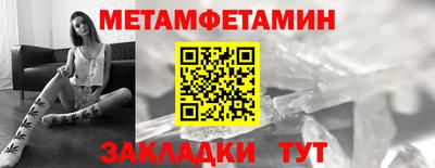дживик Кингисепп