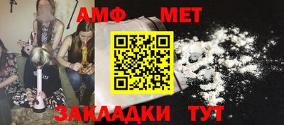 дживик Кингисепп