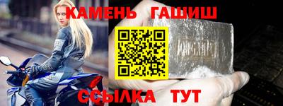 каннабис Кинель