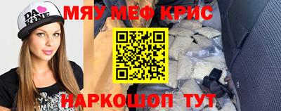 метамфетамин Кимры