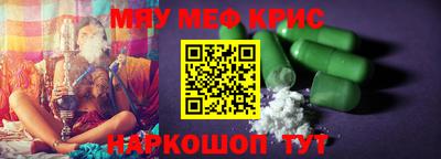 дживик Кингисепп