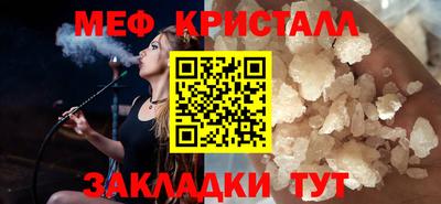 метамфетамин Кимры