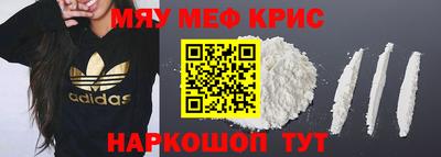 метамфетамин Кимры