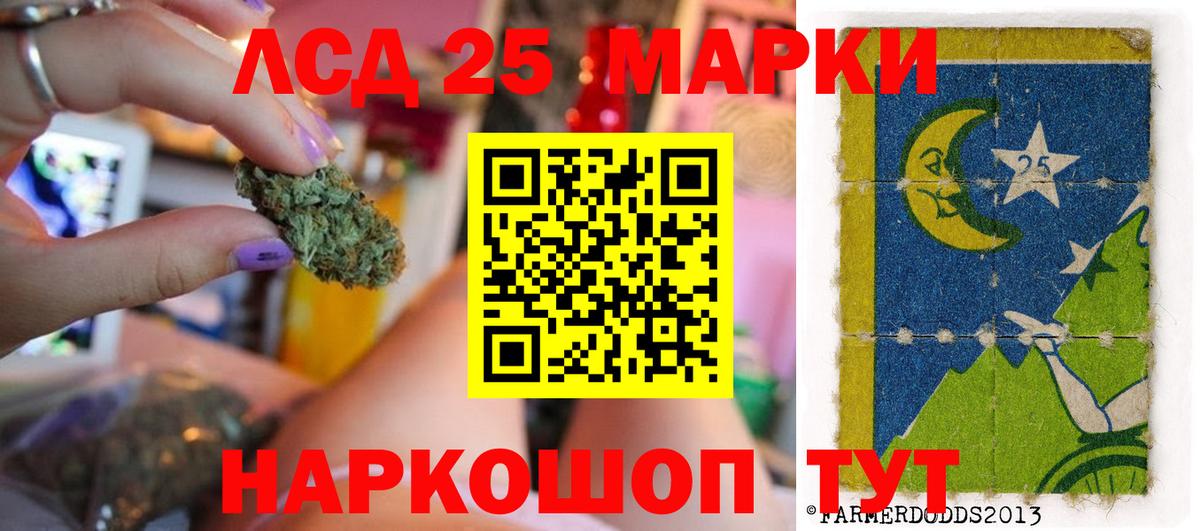 LSD-25 экстази ecstasy  Вход с VPN  Лсд 25 экстази  LSD-25 экстази ecstasy  Котельники 