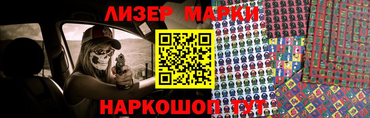 LSD-25 экстази ecstasy Котельники
