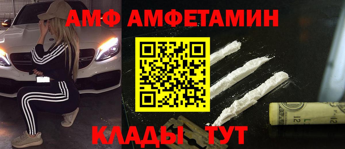 Котельники  Метамфетамин мет  Вход с VPN 